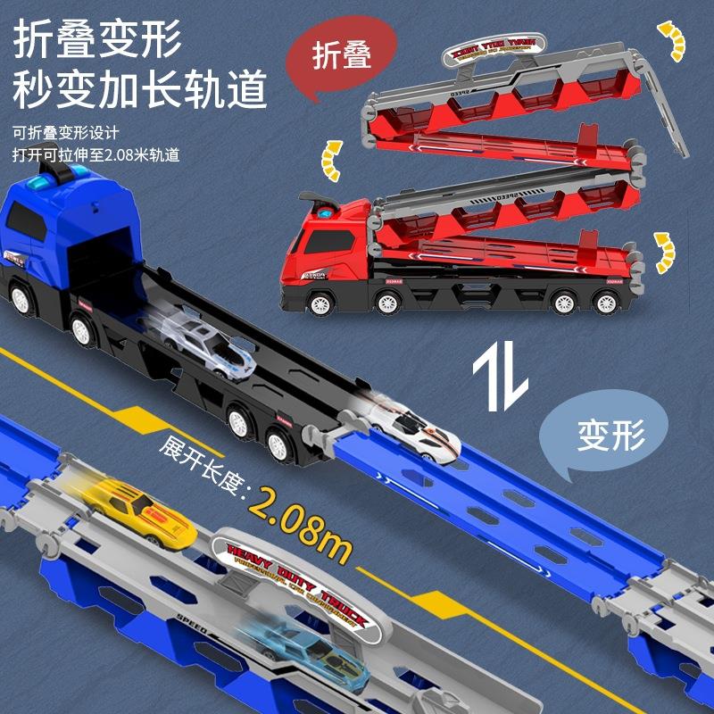 乐飞儿童灯光音乐变形收纳弹射大卡车男孩宝宝工程3岁4停车场玩具