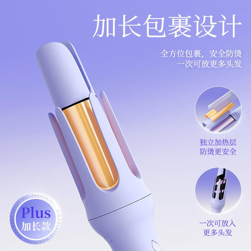 敏煌全自动卷发棒凹槽波浪卷电动卷发器不伤发负离子烫发卷发神器