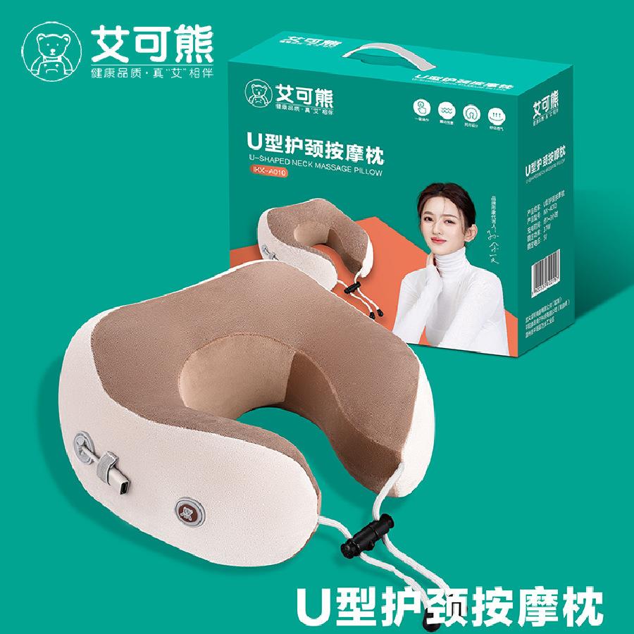 颈椎按摩枕肩颈按摩仪加热腰部多功能靠枕背部加热家用颈部按摩器