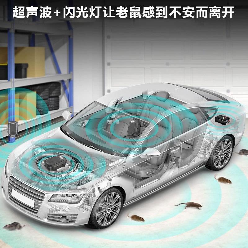 新品车载家用驱鼠防鼠器汽车发动机舱超声波驱鼠器 电子驱鼠器