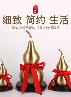 铜葫芦摆件家居客厅玄关开口黄铜大葫芦办公室装饰工艺品开业礼品
