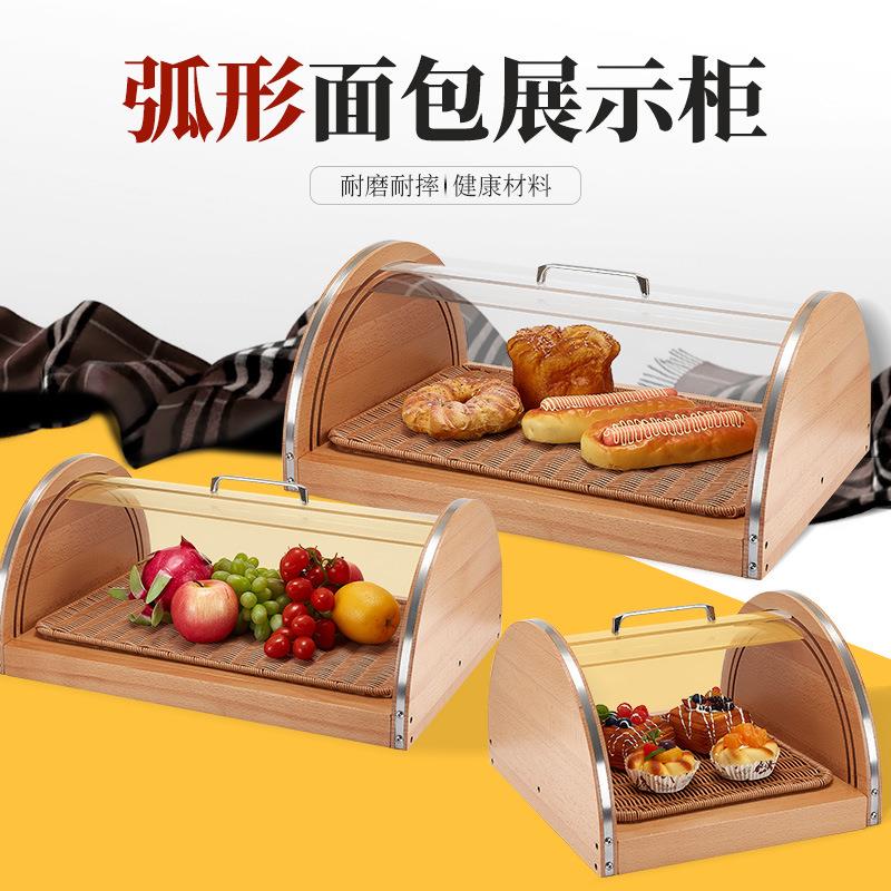 日式透明带盖防尘面包展示盒柜烘焙蛋糕点收纳托盘餐具自助餐木框 - 封面