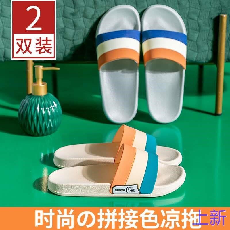 拖鞋女夏家用浴室防滑洗澡室底家内软居四季厚底塑料凉拖鞋男新款