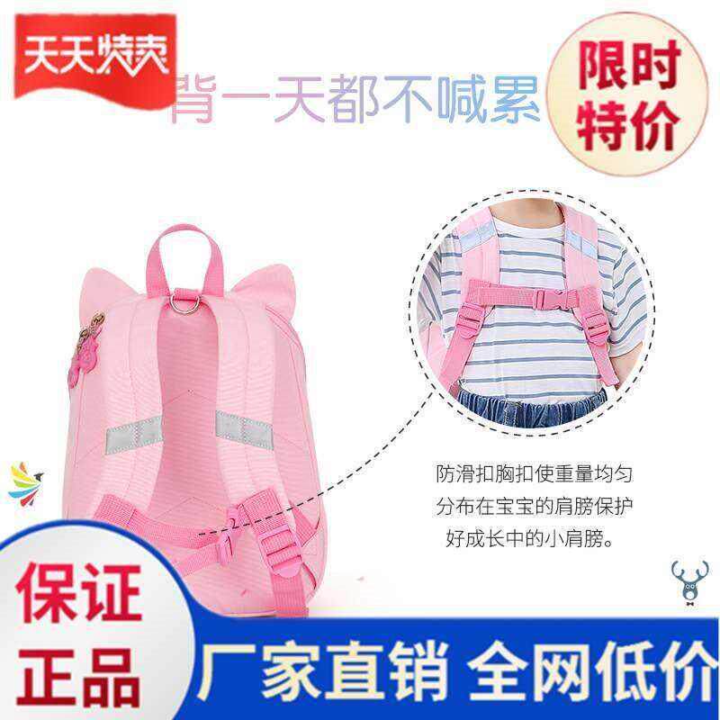。。儿童书包幼儿3岁女可爱幼儿园书包轻便男宝U宝背包图案生日