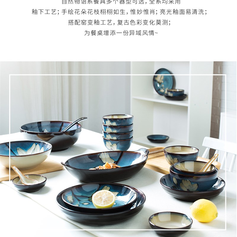 碗碟套装 家用日式加厚彩色可爱4/6人微波炉饭碗汤碗菜盘陶瓷餐具