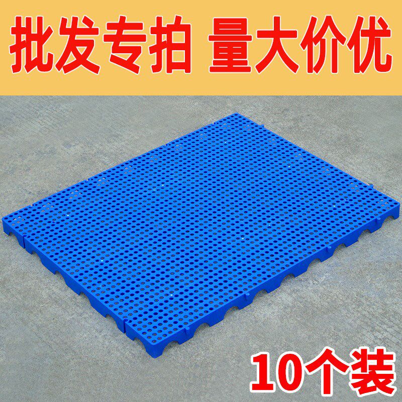 塑料防潮板冷冻库垫板仓库防水垫超市地台板货Q物垫仓板胶卡板托