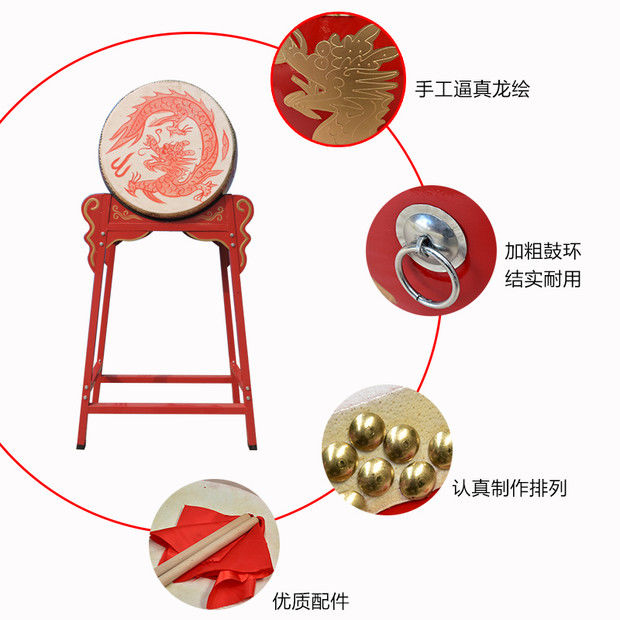 现货速发大鼓龙鼓大堂鼓战鼓中国红鼓威风鼓队锣鼓演出鼓儿童