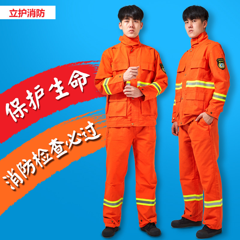 新款芳纶b森林防火服扑火服芳纶森林防护衣阻燃服1号工具组打火把