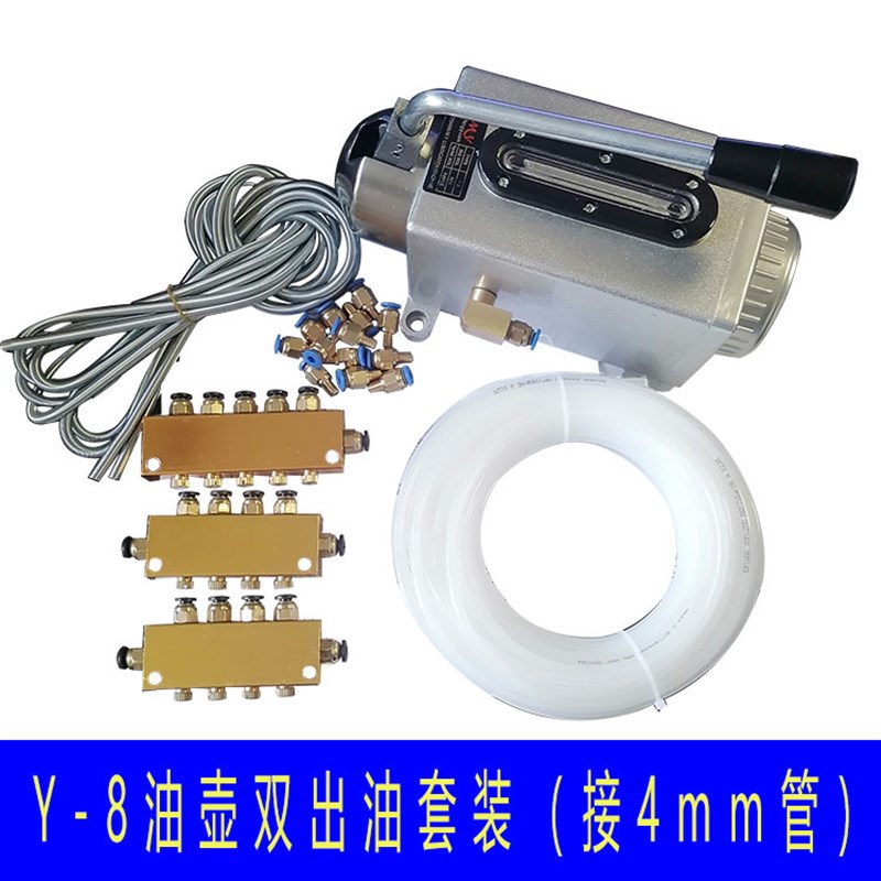 雕刻机手压注油泵加油泵Y-8手摇油壶自动润滑注油器 滑块润滑系统