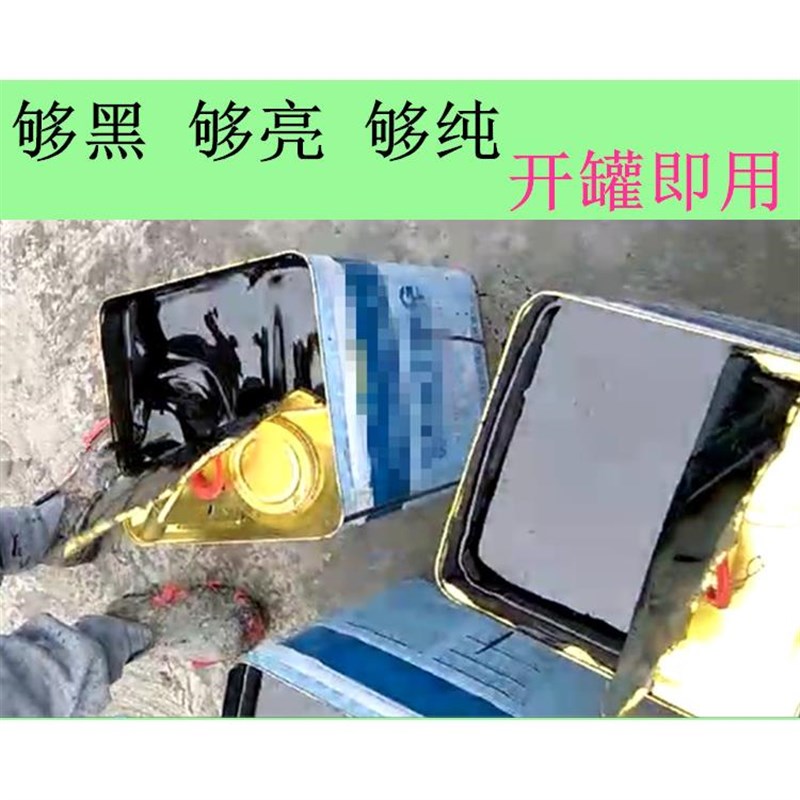 屋顶防水卷材乳化沥青打底胶卫生间防水堵漏材料 聚氨酯防水涂料