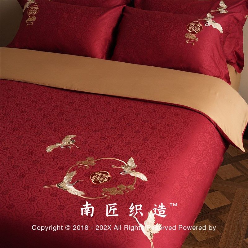 南匠婚庆四件套全棉绣花s提花结婚床上用品大红色床单被笠新婚喜