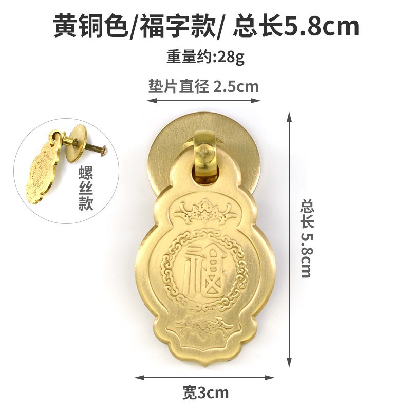 中式仿古全铜抽屉柜门把手古典家具明清老式吊牌小拉手拉环铜新款