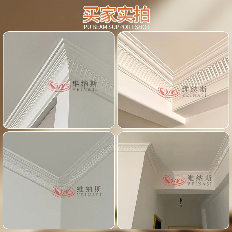 法式pu线条钢琴线阴角线天花板顶角线欧式吊顶装饰条石膏线棚顶线