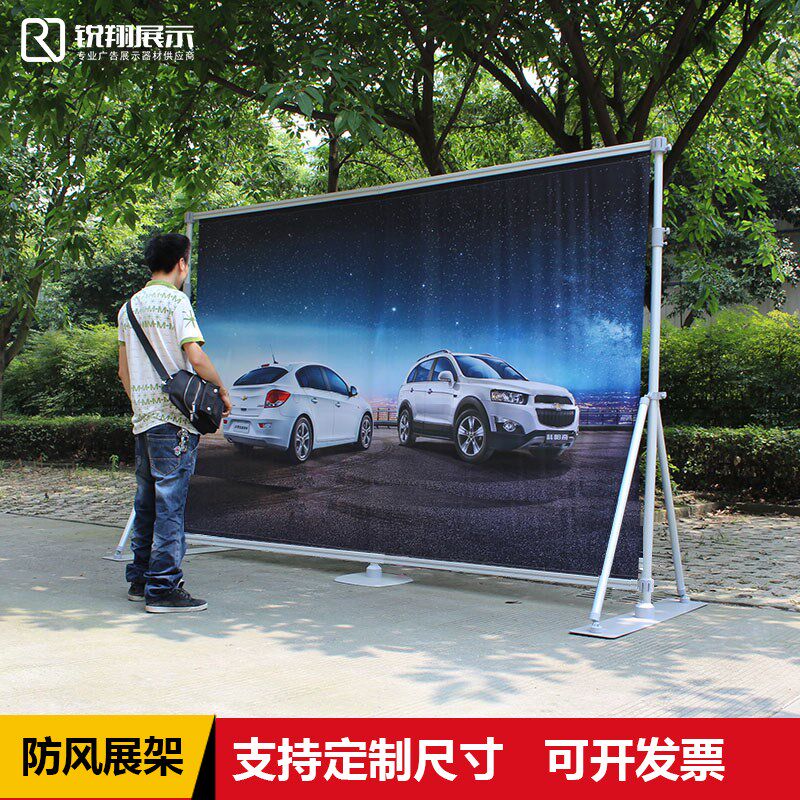 铝合金快速布展快展展架广告移动签到墙展会M展板架子背景架喷绘