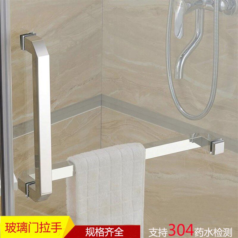 加厚304不锈钢方管L形拉手现代简约淋浴房浴N室推拉门方形两用把