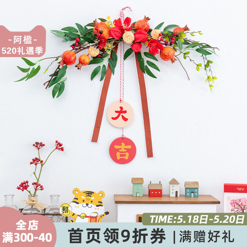 阿楹 门楣装饰乔迁结婚客厅挂件婚房喜庆新中式软装过道墙壁花艺