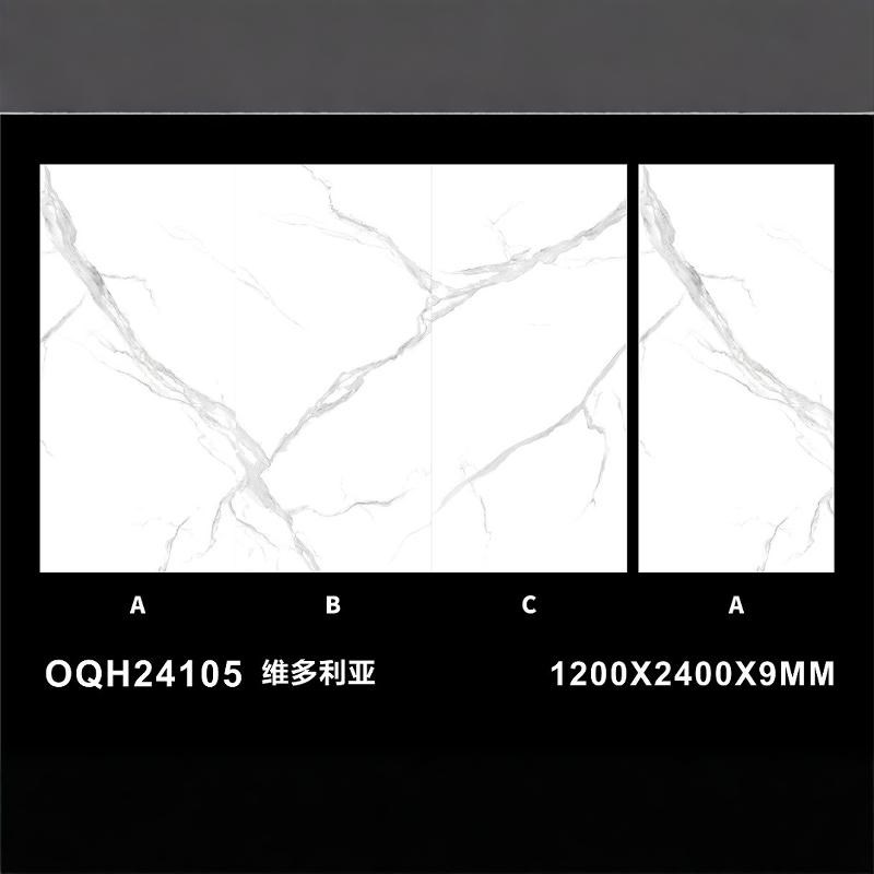 2024新款岩板电视背景墙1200*2400别墅客厅沙发背景墙玄关过道砖