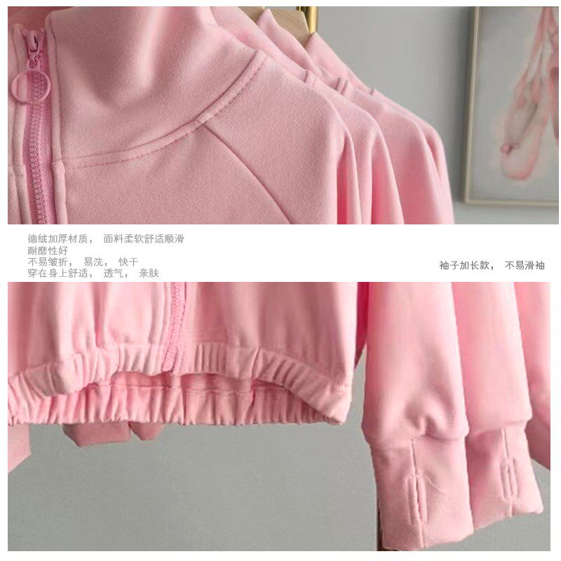 儿童舞蹈练功服外搭长袖德绒套装瑜珈服民舞跳舞服女中国舞运动