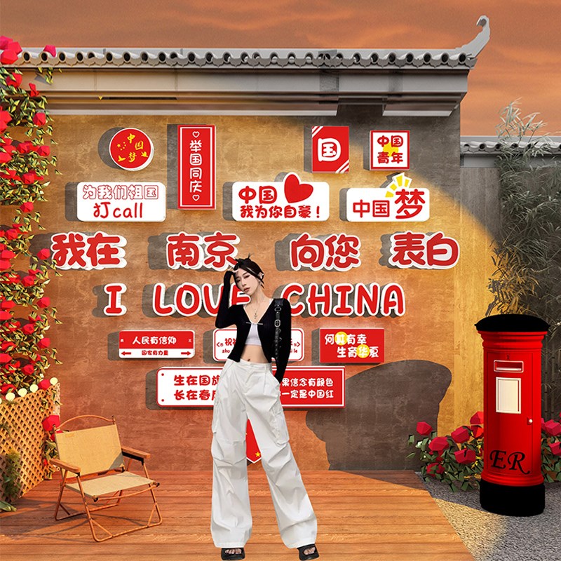 网红拍照区布置节日氛围装v饰品氛围活动场景主题打卡店铺背景墙