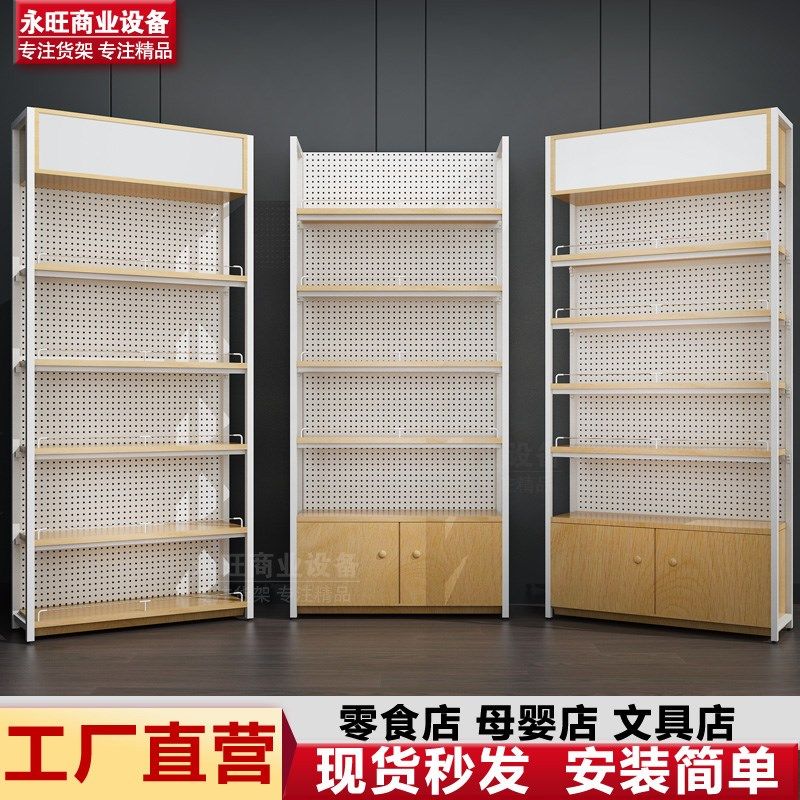 精品零食货架超j市便利店展示架母婴店文具店置物架灯箱底柜网红