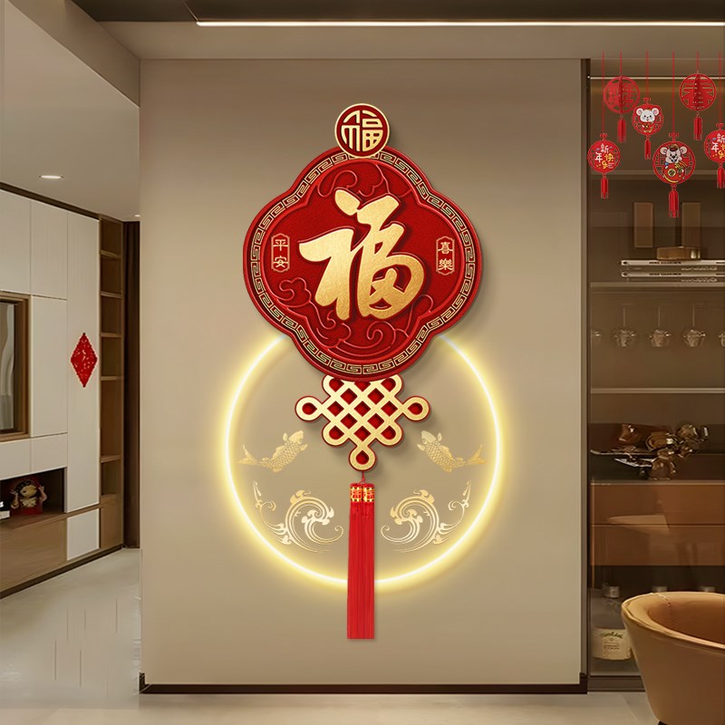 福字挂画玄关装饰画入户正对门寓意好的红色锦鲤带灯走廊过道壁画
