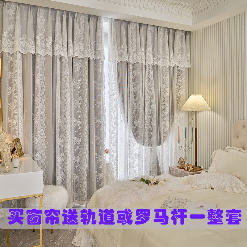 法式双层整套送罗马杆或送轨道成品遮光卧室N客厅落地挂钩打孔窗