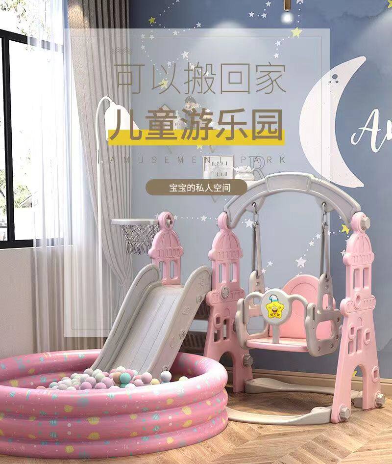 儿童滑滑梯室内家用婴幼儿滑梯秋千组合小型游乐园宝.宝玩具加厚