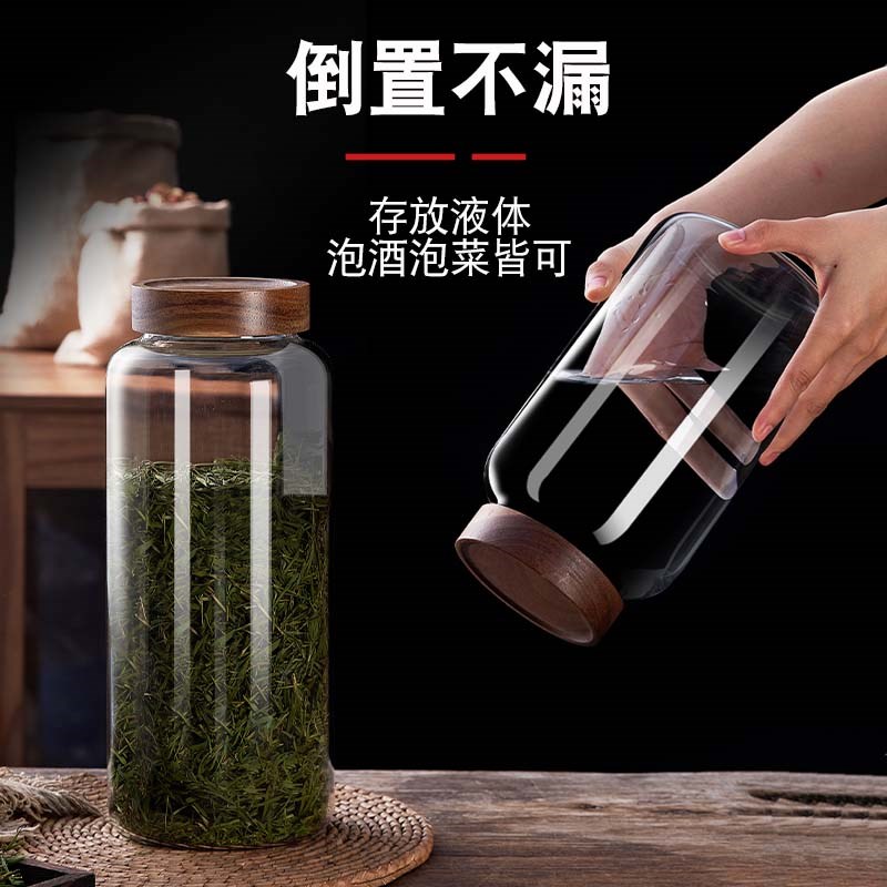 陈皮存储罐茶叶罐玻璃密封罐食品储物罐保存罐大号大口径瓶子