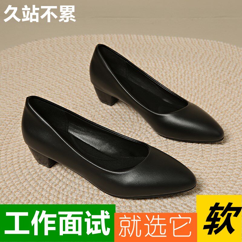 不累脚工作鞋女黑色面试女鞋空乘职业高J跟鞋礼仪圆头粗跟正装皮