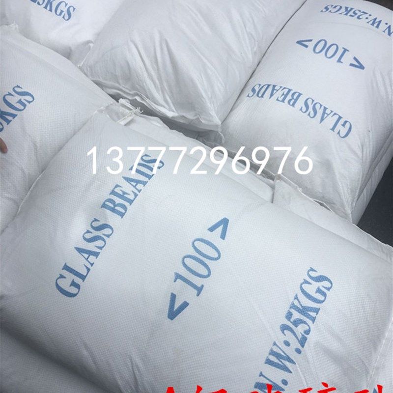 喷砂机专用玻璃珠 玻璃砂 玻璃微珠60目80目10Q0目320目400目