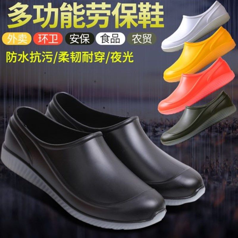 水鞋男女防滑韩版时尚雨靴夜光工作胶鞋白色厨房防水浅口低帮雨鞋