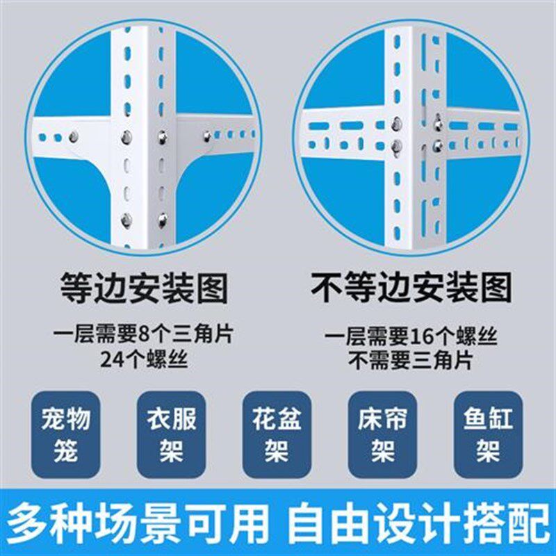 3米货架角钢材料组装置物架多层万能角铁钢材超市架子三角铁支架