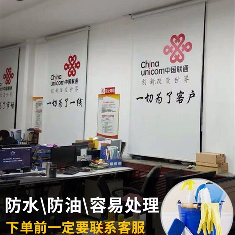 定制广告窗帘卷帘logo图案卷拉式升降办公室公司工程电动遮光遮阳