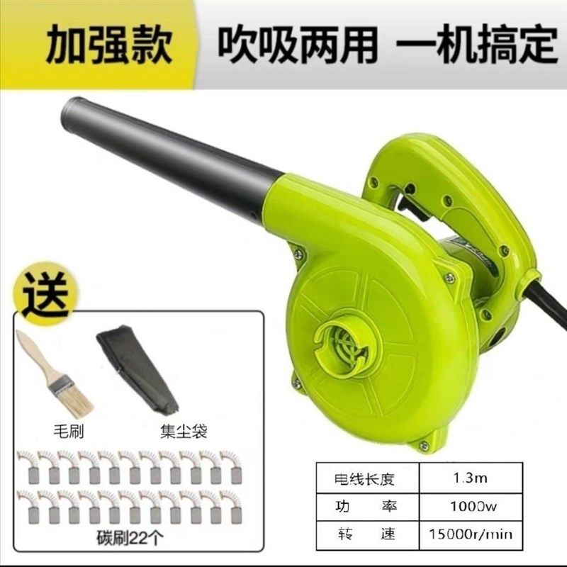 鼓风机小型家用吹灰机电脑吹风机除尘器220大功率工业清灰吸风机