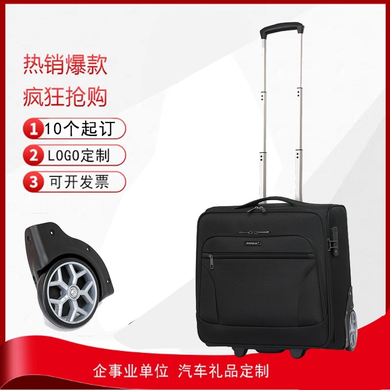 新品横款大轮拉杆j牛津布登机旅行箱男女商务行李箱19寸轮子可拆