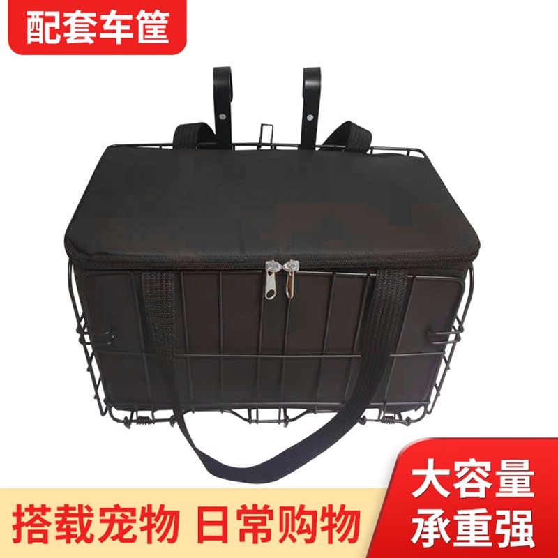 车筐自行车山地车车筐 纯色储物车篮包套装 前置车篮子