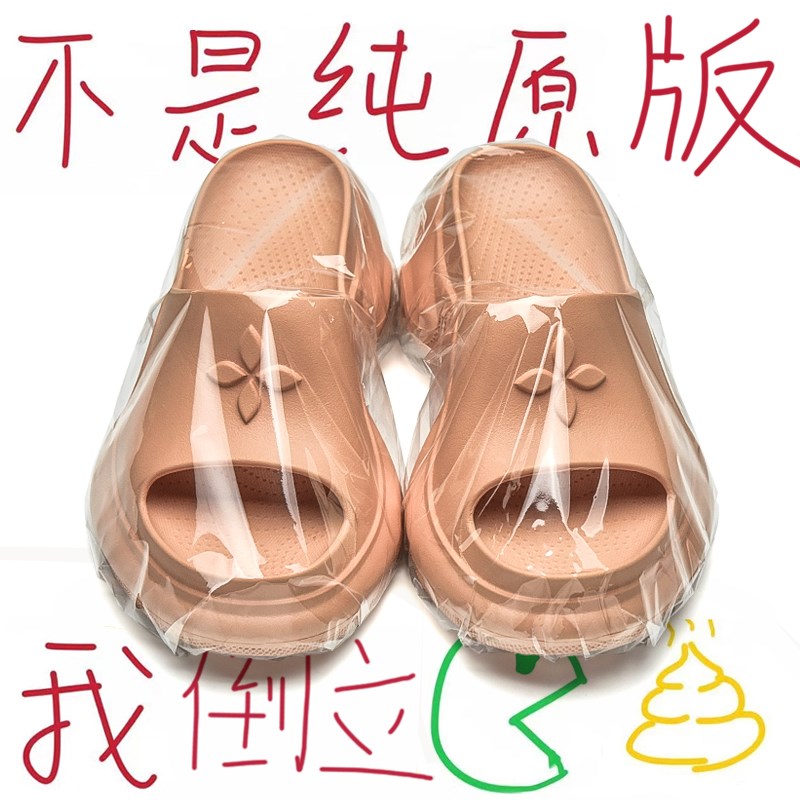 十字花厚底拖鞋女夏外穿凉鞋20y25新款厚底高跟一字拖防滑增高沙