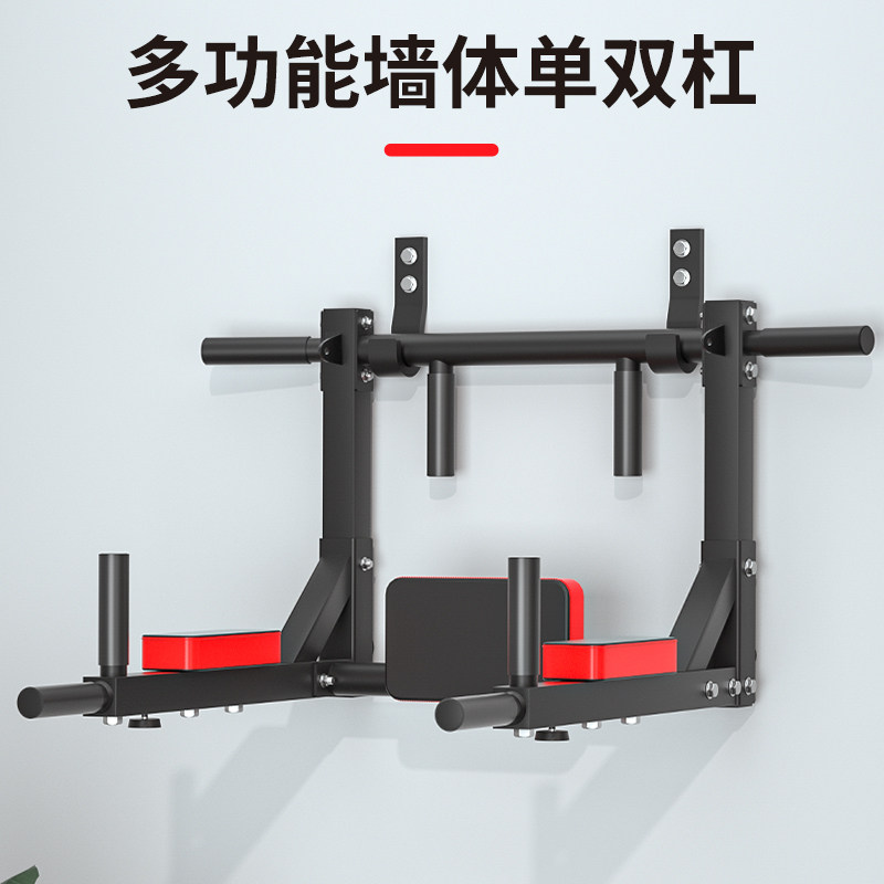 引体向上器家用墙体单杠多功能单双杠打孔室内吊环挂壁式健身器材