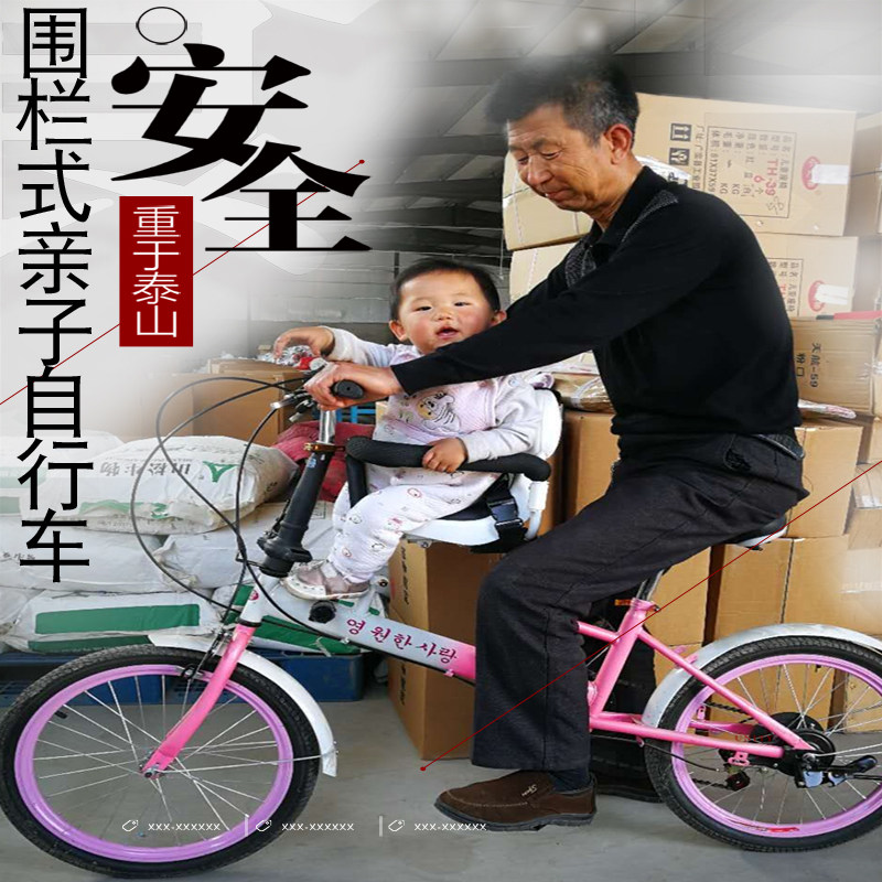 童车亲子母子接送孩子自行车折叠变速碟刹围栏安全带双人妈妈单车