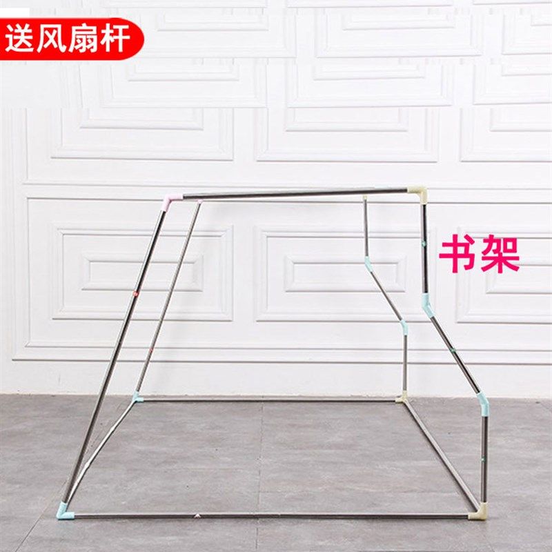子母床蚊帐支架杆子配件梯形上下铺家用双层床高低床母子床书架款