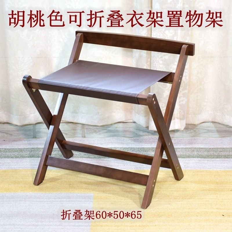 家用落地挂衣架加粗加大可折叠收纳神器实木酒店行李置物架多功能