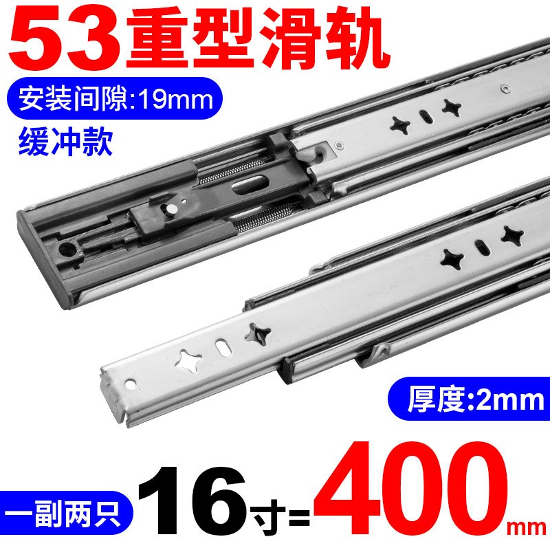三节重型滑轨静音双弹簧阻尼轨道房车抽屉工业导U轨橱柜衣柜轨道