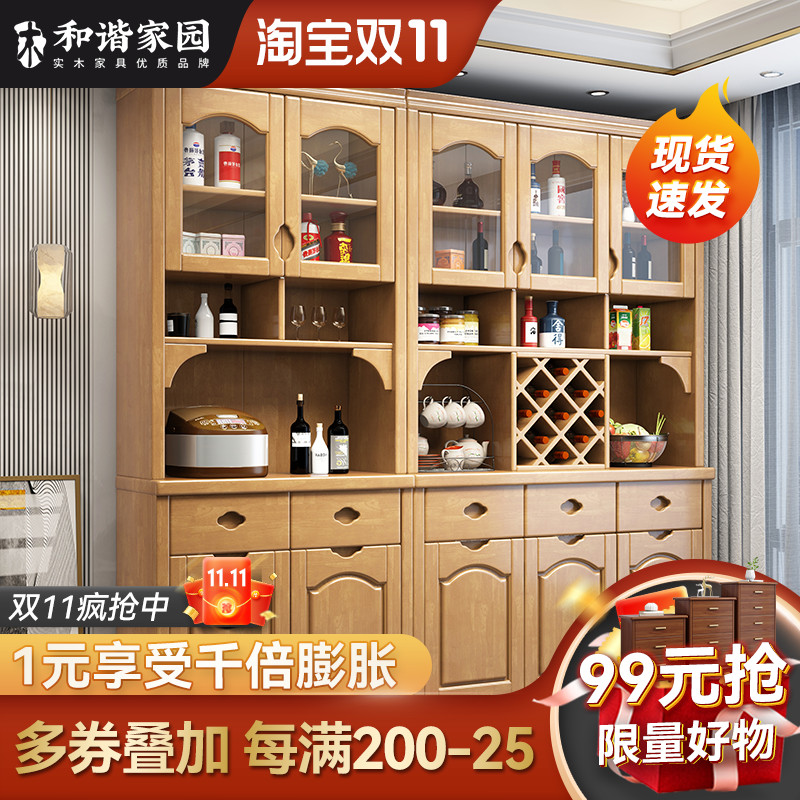 实木酒柜现代简约厨房家具两门三门四门客厅O玄关柜中式酒柜餐边