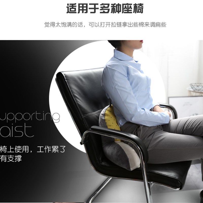 靠垫办公室腰靠座椅靠枕腰枕汽车护腰垫孕妇床头抱枕沙发靠背