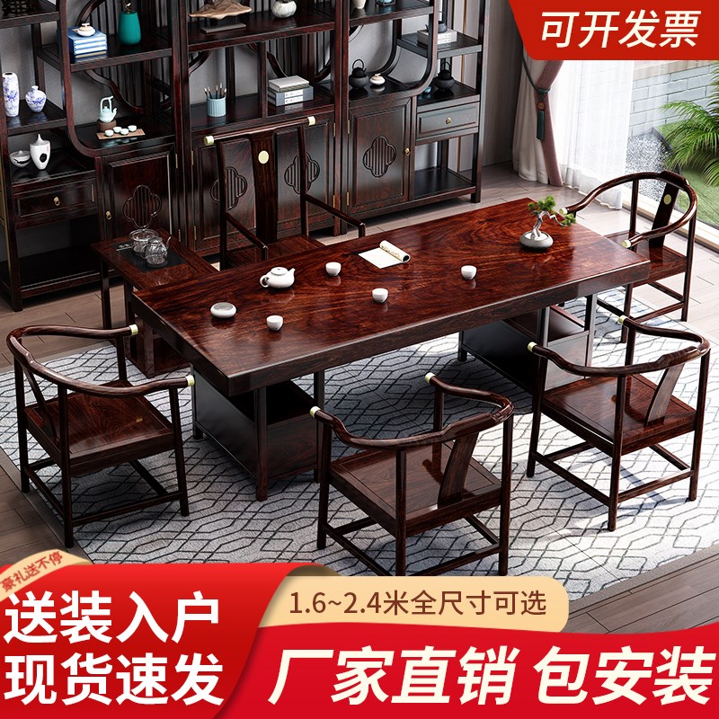 红檀木实木大板茶桌椅组合办公室家用高端茶台Q茶具套装一体泡茶