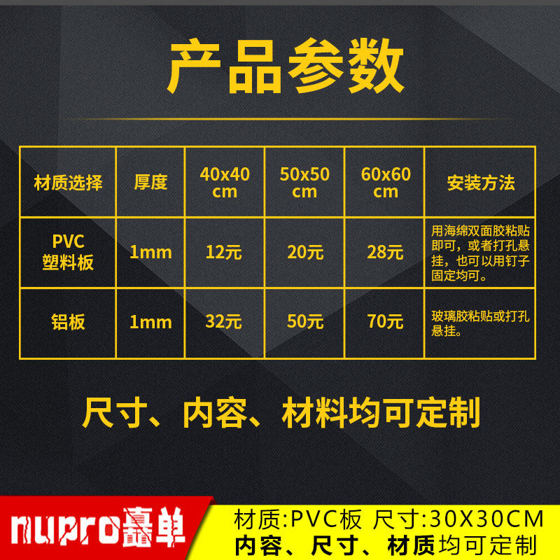 车间工厂仓库建筑工地工程施工安全生产大字标语企业文化宣传横幅