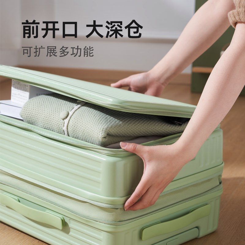 前开口行李箱20寸女24新款可扩C展登机商务箱深仓拉杆箱密码旅行
