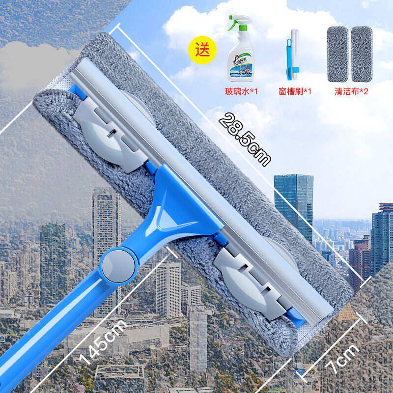 插玻璃用的神器擦玻璃神器伸缩杆家用双面搽刷高楼窗户刮洗器地刮