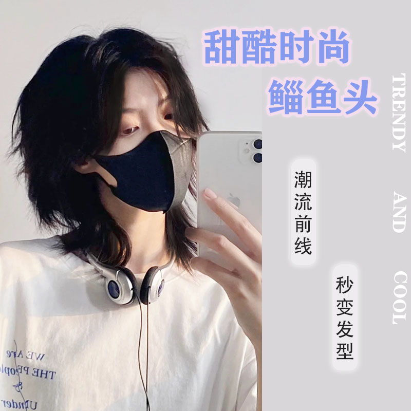 鲻鱼头日系假发j男女狼尾中长发中分自然韩版帅气全头套式
