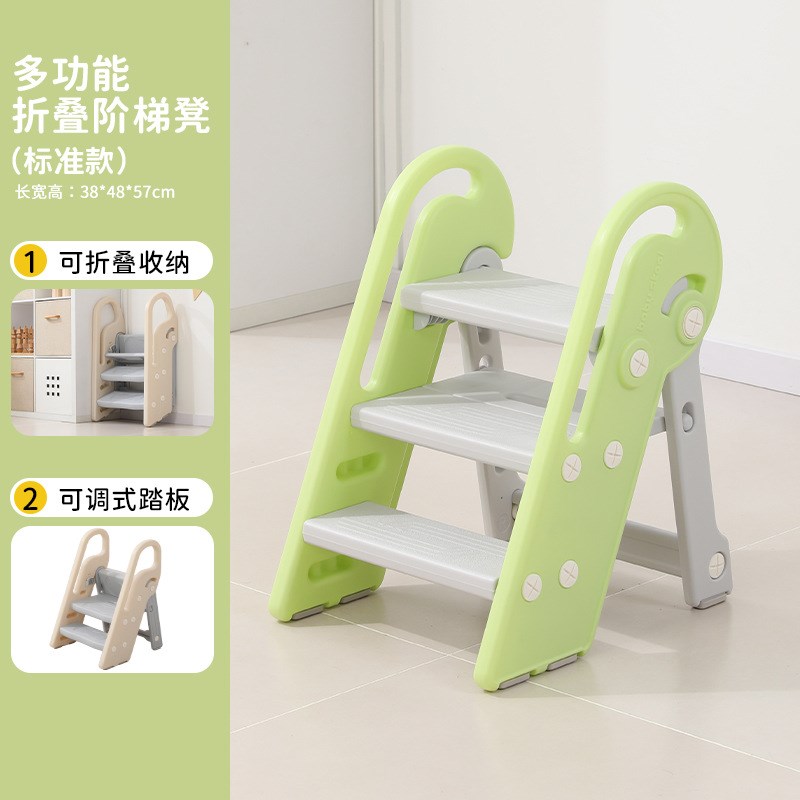 宝宝洗手梯子可折叠儿童楼梯台阶洗脸脚踏增高蹬婴幼儿洗漱台踩凳